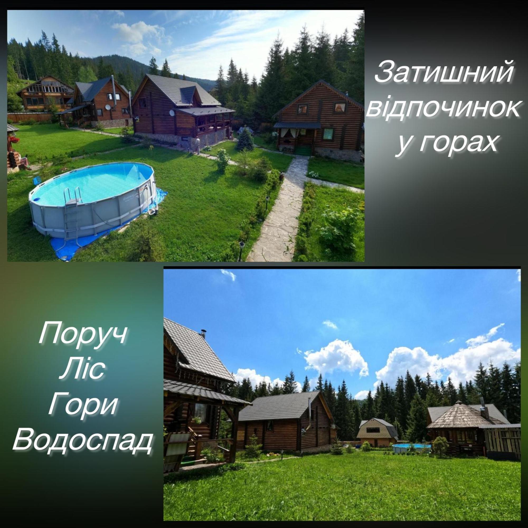 Cottage Polyanitsa Окремий Котедж З Каміном Bukowel Exterior foto